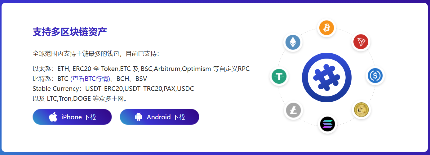 平台